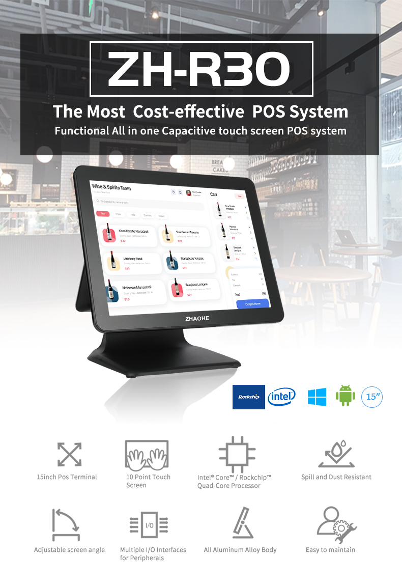 Most Cost-effective 15inch POS System