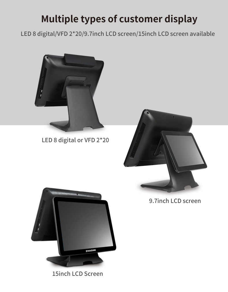 15 inch touch pos system