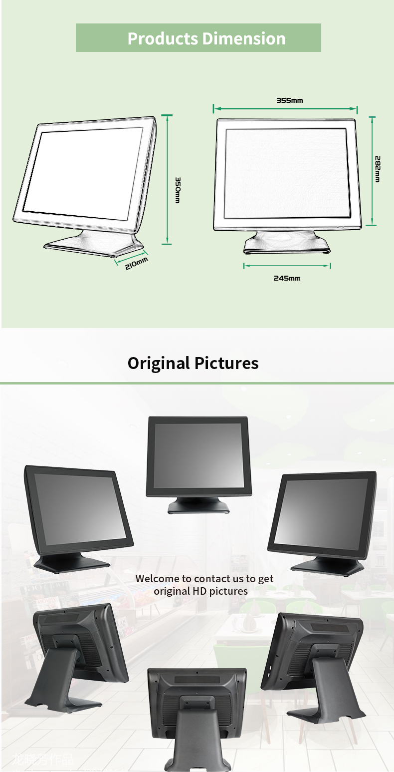 Epos system pos terminal